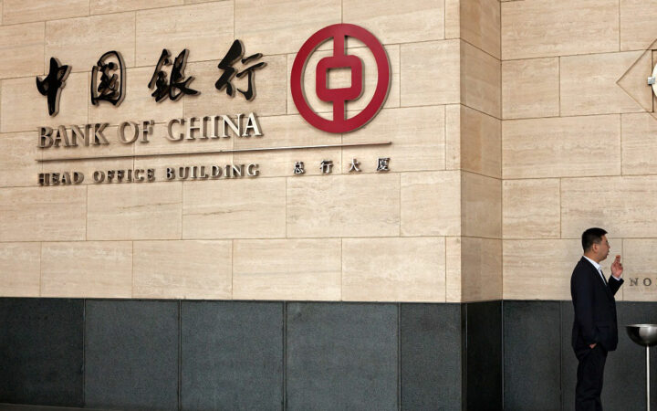 bank-of-china-digital-yuan-trials-720×450.jpg